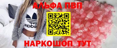 гидра Ипатово