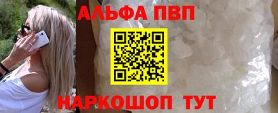 гидра Ипатово