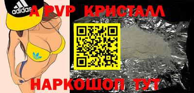 MDMA Premium VHQ Краснознаменск