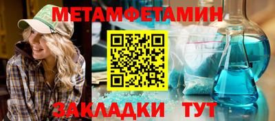 гидра Ипатово
