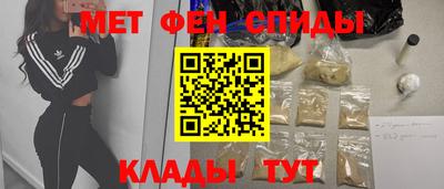 гидра Ипатово