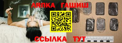трава Ирбит