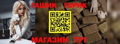 гидра Ипатово