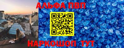 гидра Ипатово