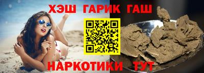 трава Ирбит