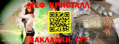 трава Ирбит