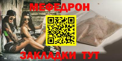 трава Ирбит