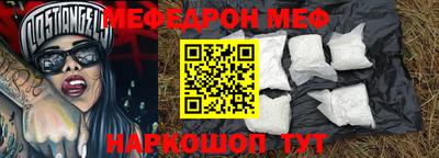 гидра Ипатово