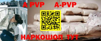 трава Ирбит