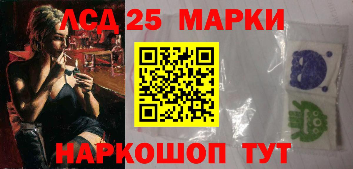Альфа ПВП Луга