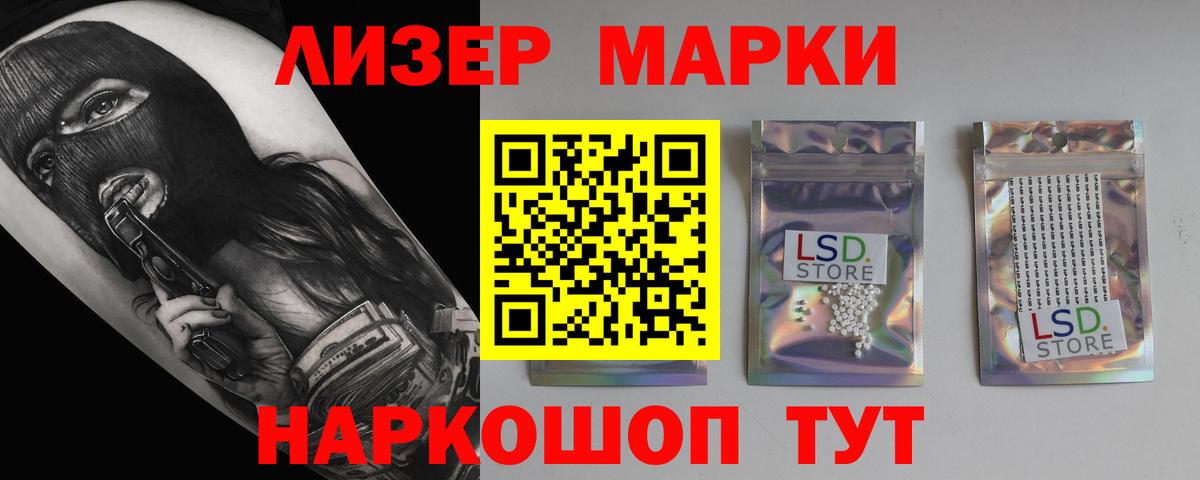 Луга  ЛСД экстази ecstasy  LSD-25 экстази ecstasy  Вход с VPN 