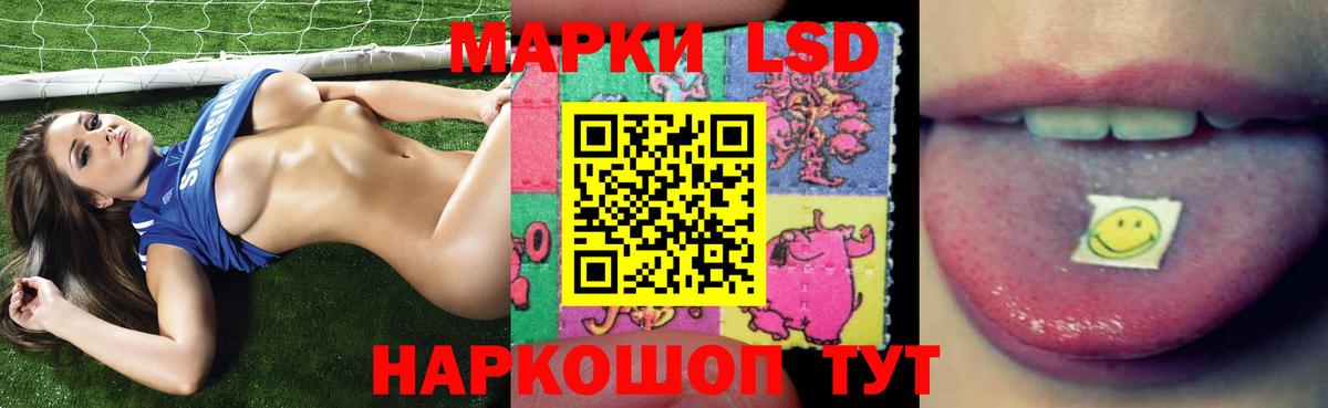 ЭКСТАЗИ  Каннабис  КОКАИН  ГАШИШ  Луга  Мефедрон кристаллы  Вход с VPN  АМФЕТАМИН   МЕТ 