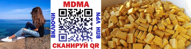 МДМА молли  Луга 