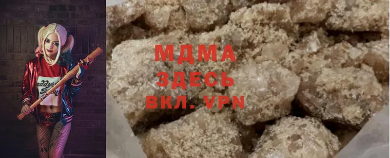 MDMA VHQ  наркота  ОМГ ОМГ онион  Луга 