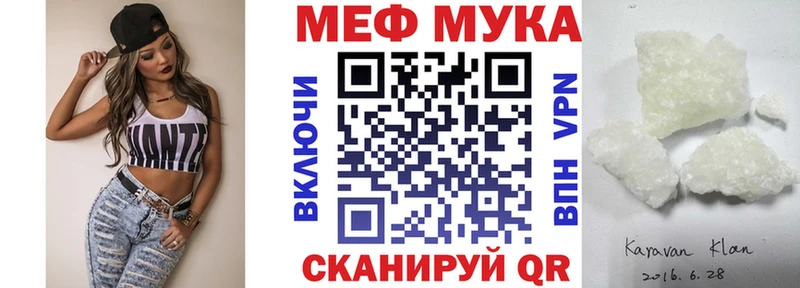 blacksprut ССЫЛКА  Луга  Мефедрон мука 