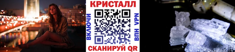 гидра   Луга  Метамфетамин винт  купить  цена 