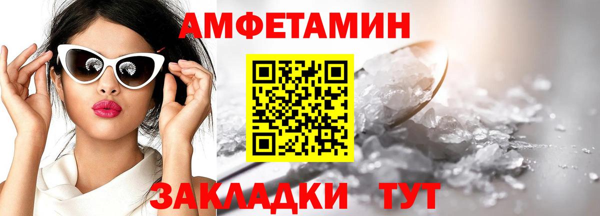 Первитин мет Луга