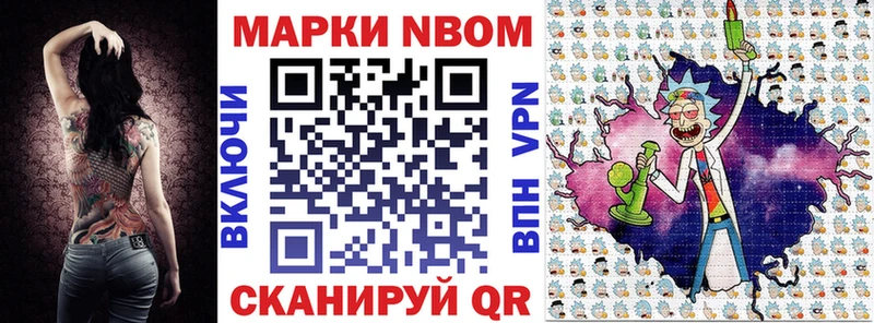mega рабочий сайт  Луга  Наркотические марки 1,5мг 