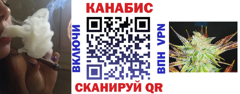 закладка  Луга  МАРИХУАНА конопля 