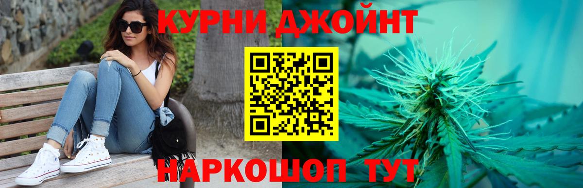 Конопля AK-47  Каннабис тримм  Бошки марихуана MAZAR  Каннабис конопля  Вход с VPN  Луга 